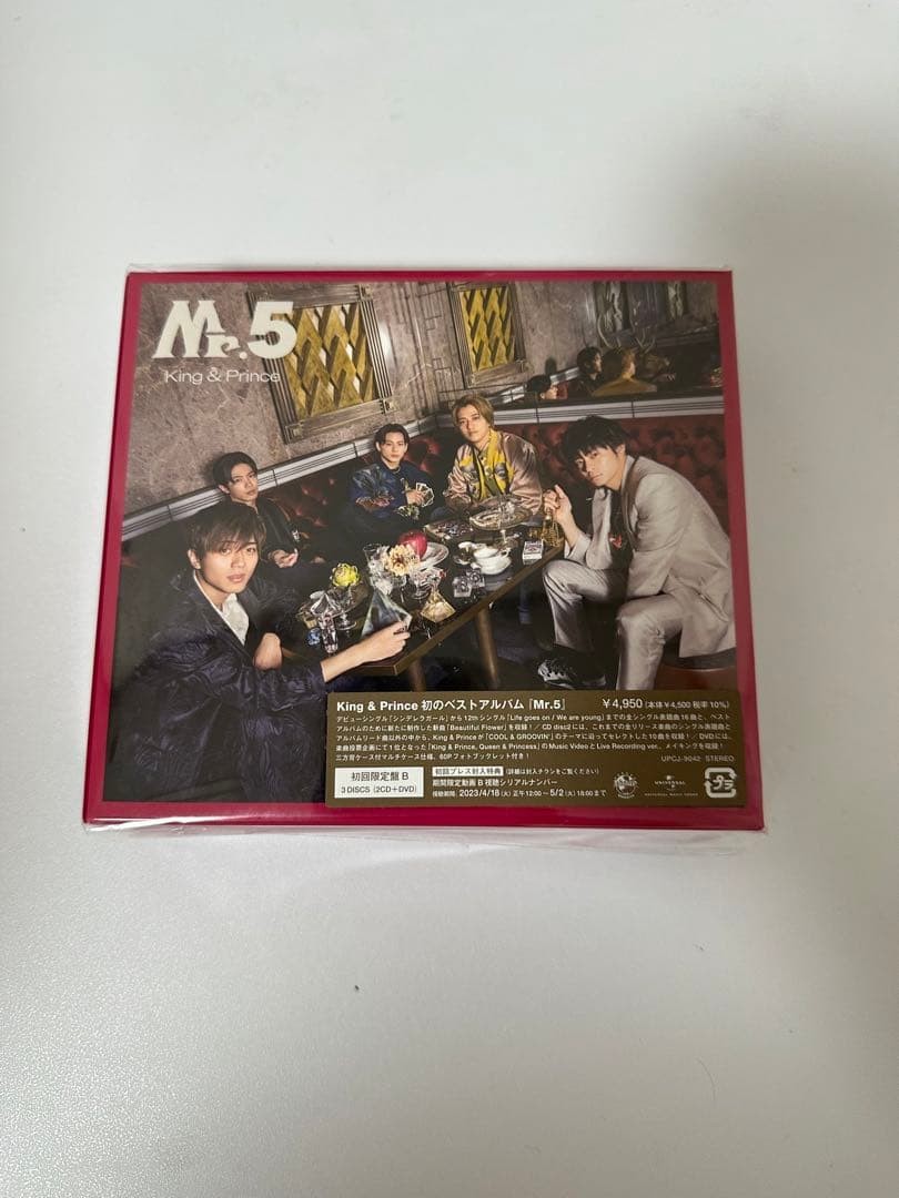 値下げ！King & PrinceアルバムMr.5 初回特典付き　即日発送