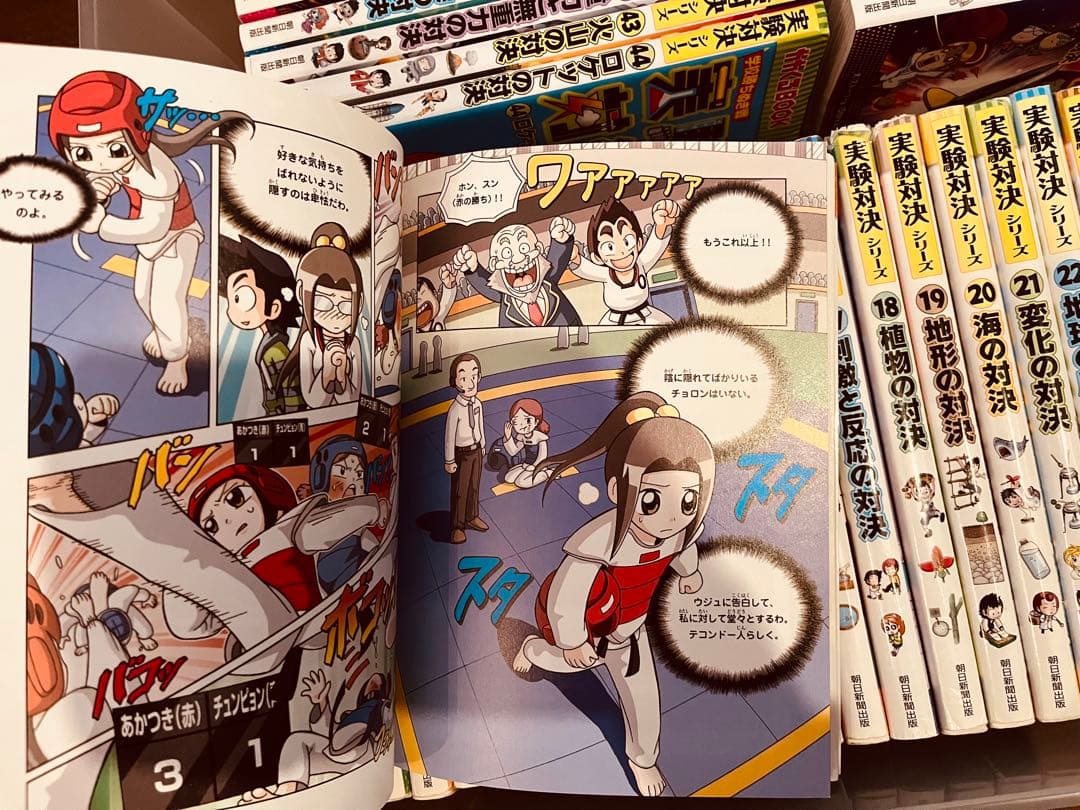 実験対決シリーズ 全巻セット 1-50巻