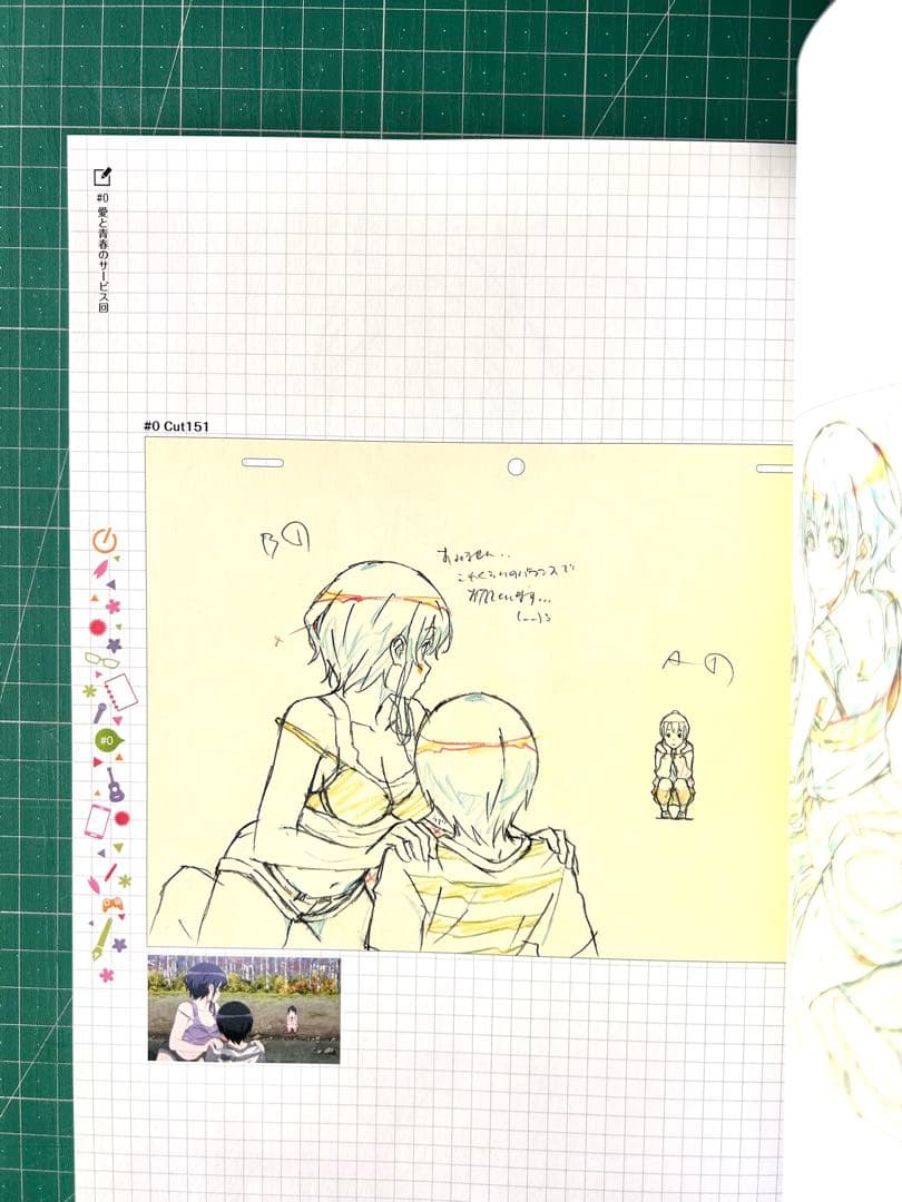 使用感あり　冴えない彼女の育てかた　原画集　3冊セット