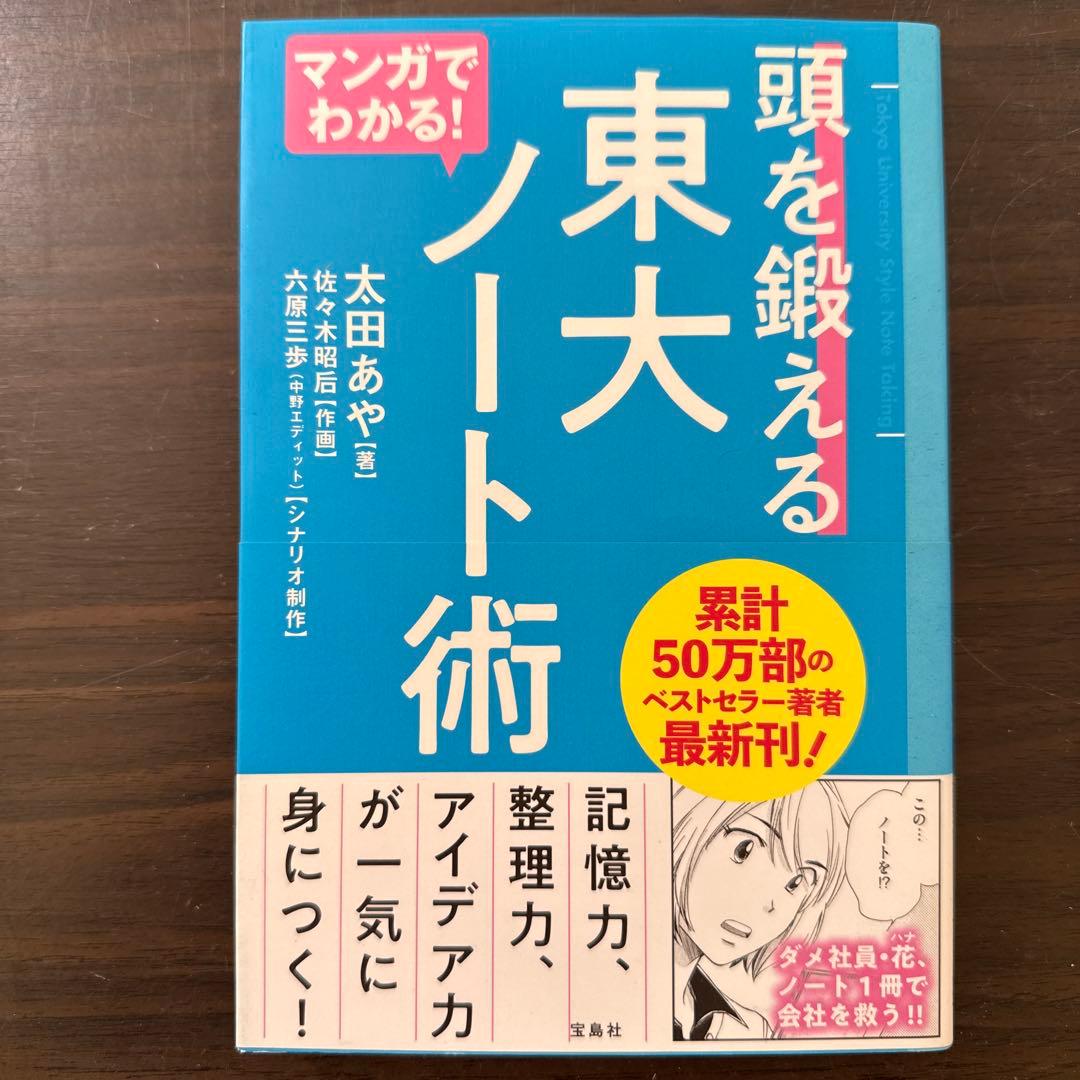 【20冊セット】マンガでやさしくわかるアドラー心理学