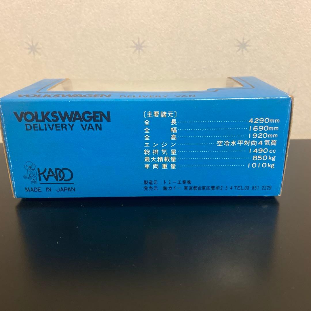 KADO volkswagen delivery van 2台 ワーゲンバス