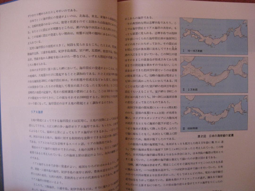 日本の風景写真「山渓カラーデラックス」（大判）全６冊フルセット（山と渓谷社）