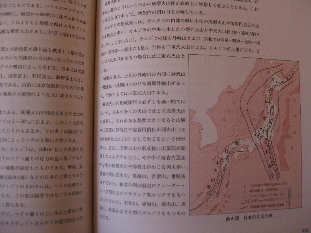 日本の風景写真「山渓カラーデラックス」（大判）全６冊フルセット（山と渓谷社）
