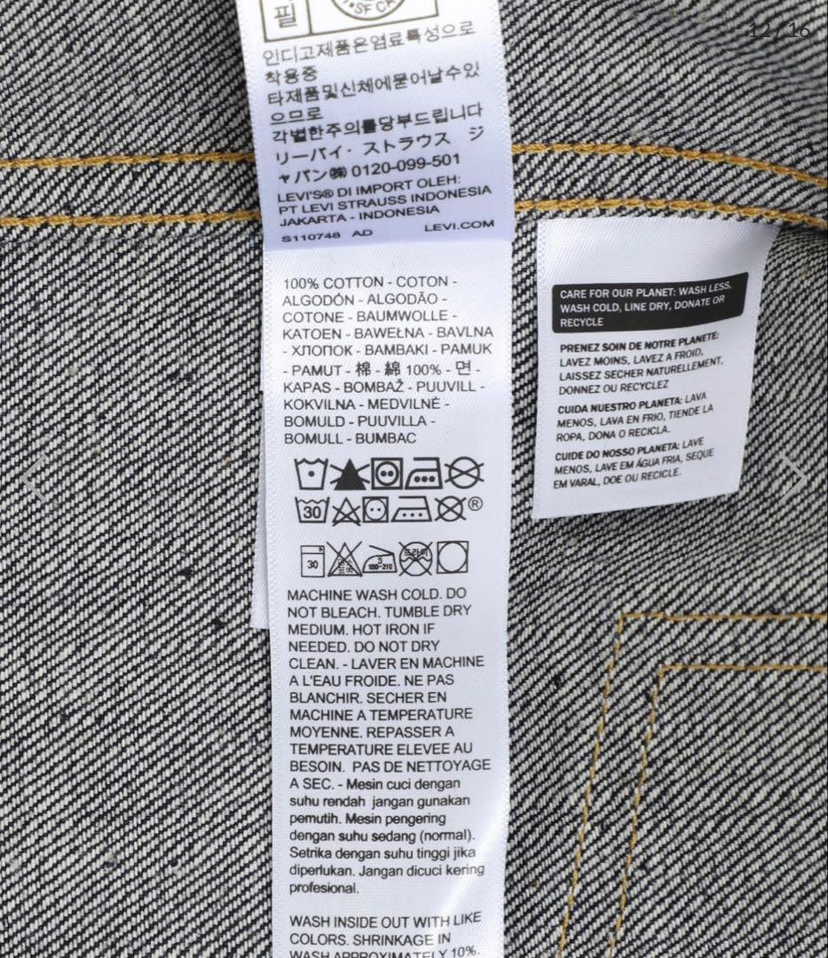 ジャケット・アウター LVC VINTAGE CLOTHING S506XX 1944 JACKET