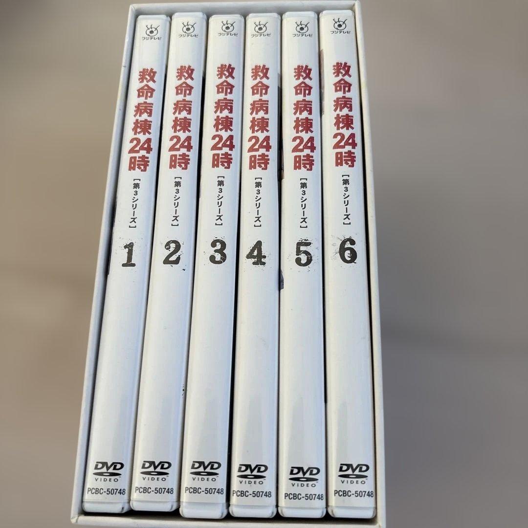 救命病棟24時 第3シリーズ DVD-BOX〈6枚組〉
