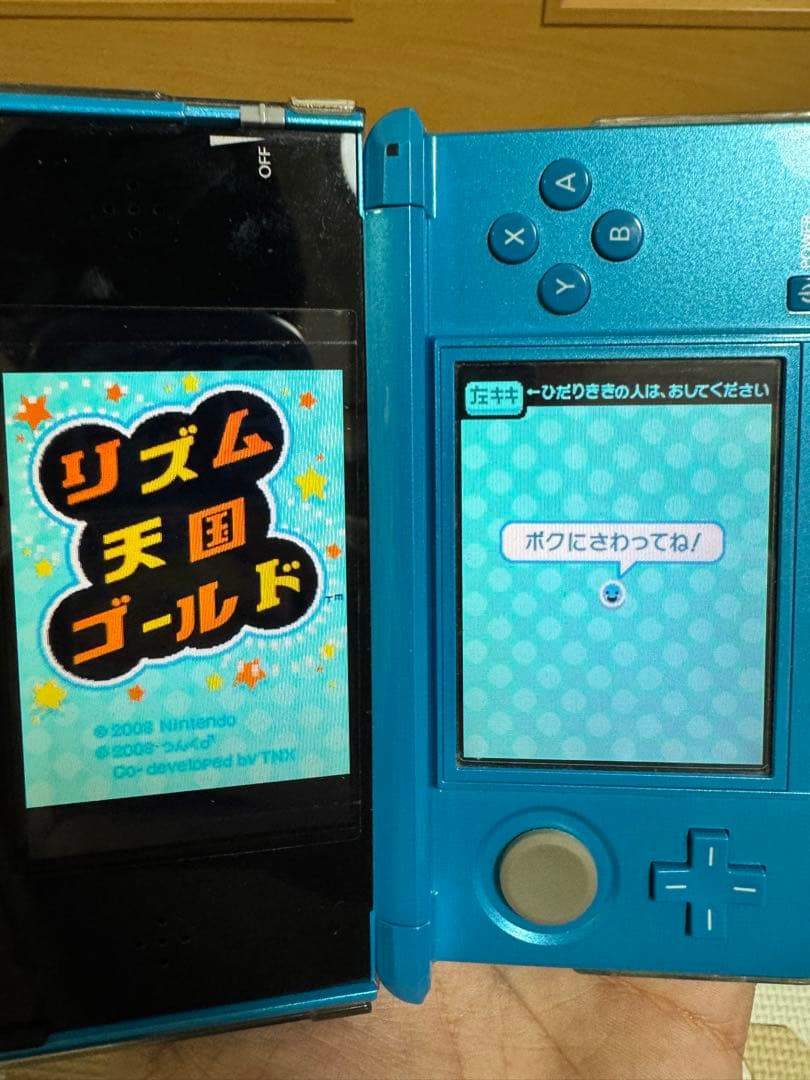 3DS リズム天国 ザ・ベスト＋　DS リズム天国ゴールド