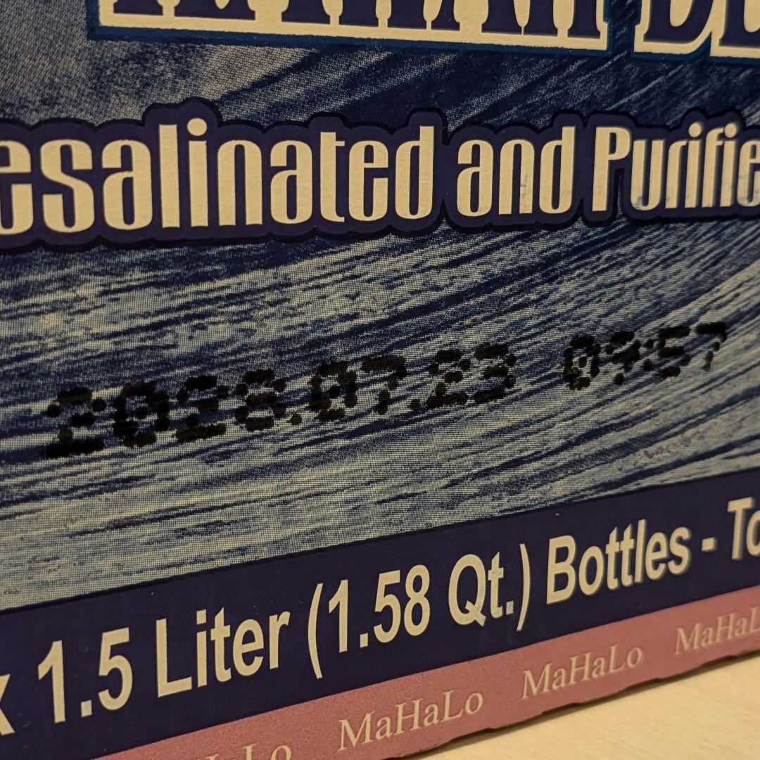 高陽社 海洋深層水 100% マハロ MaHaLo 1.5L×12本 25/12