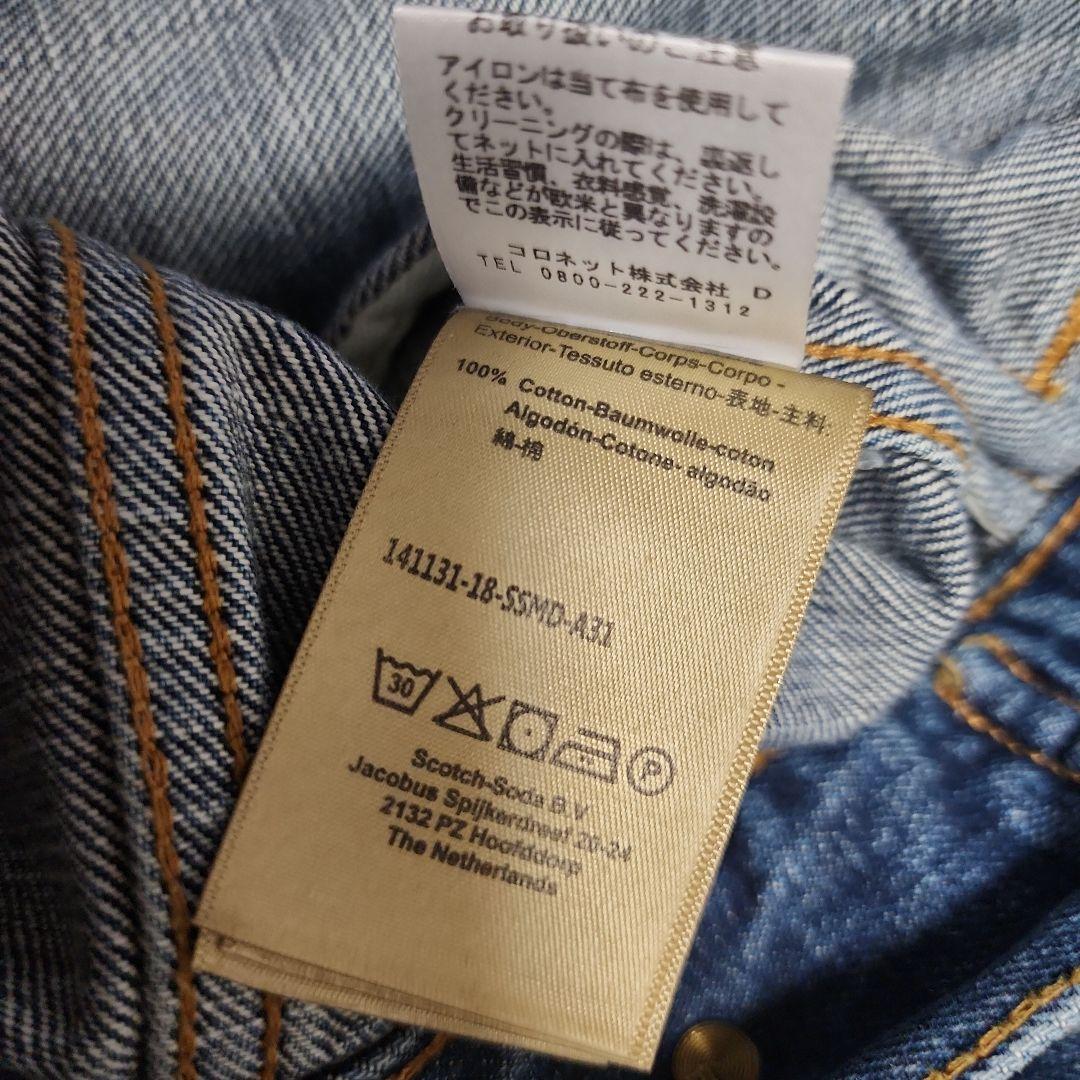 スコッチアンドソーダ SCOTCH＆SODA デニムジャケット Gジャン M