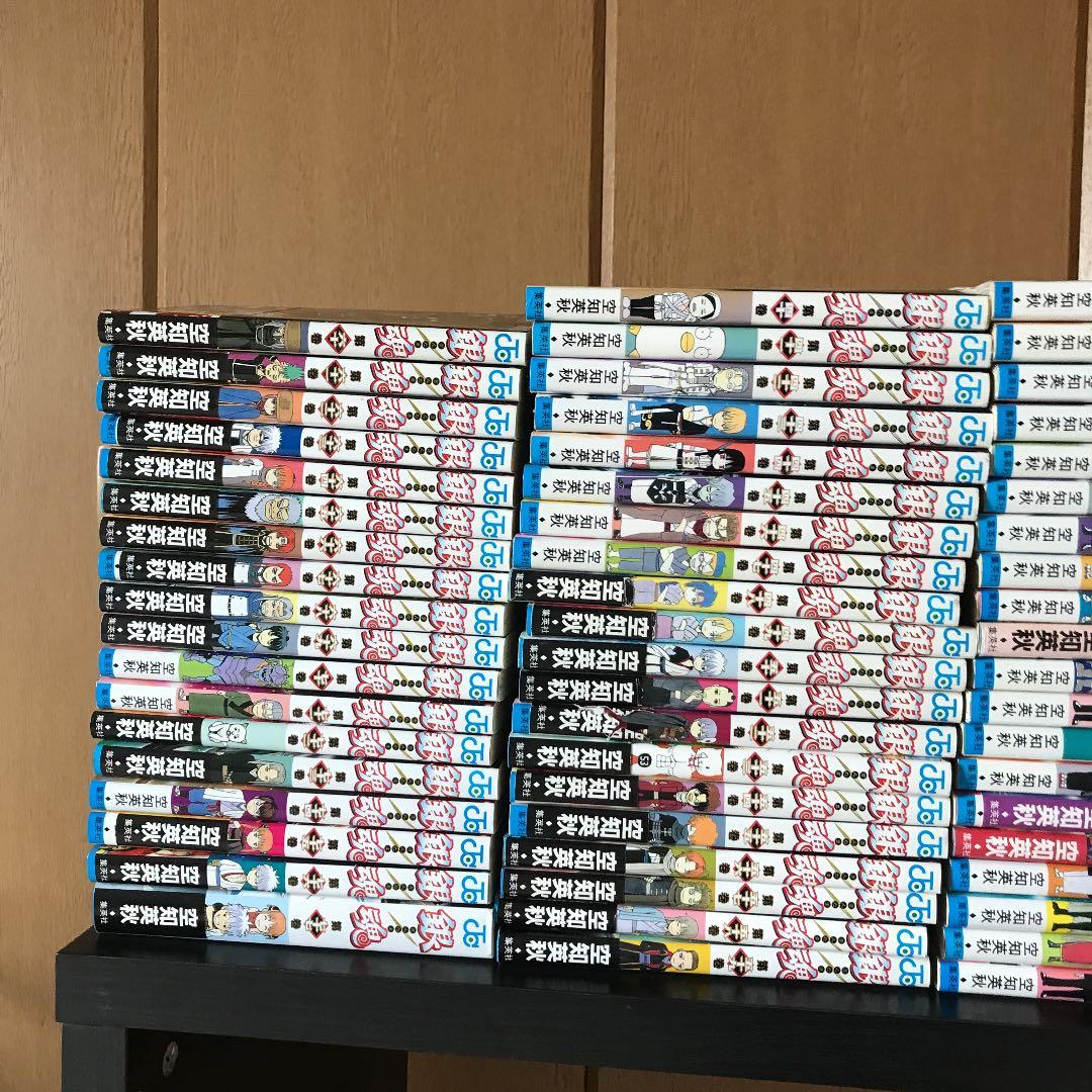 銀魂　零巻〜77巻＋あゆみセット