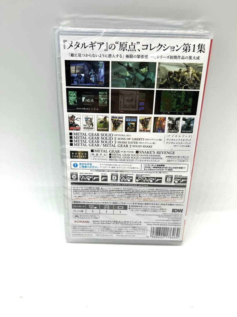[新品未開封] SW版 メタルギアソリッド マスターコレクション Vol.1