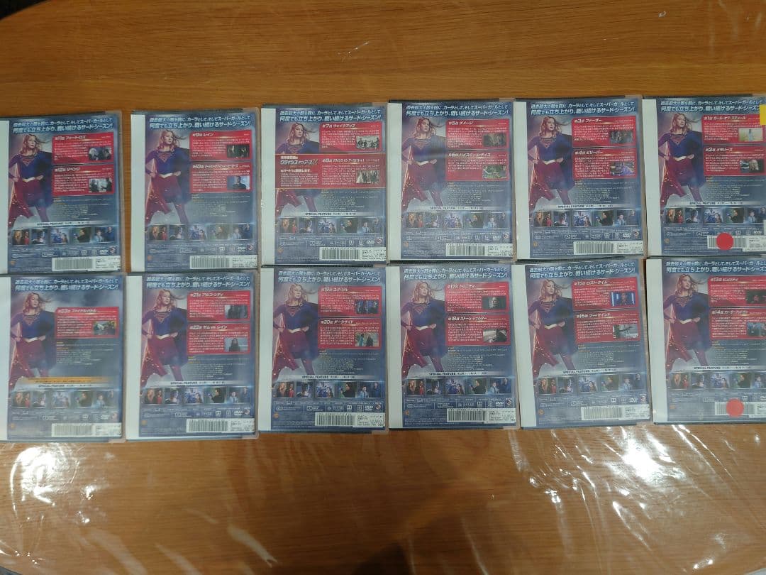 スーパーガール DVD 全巻54巻