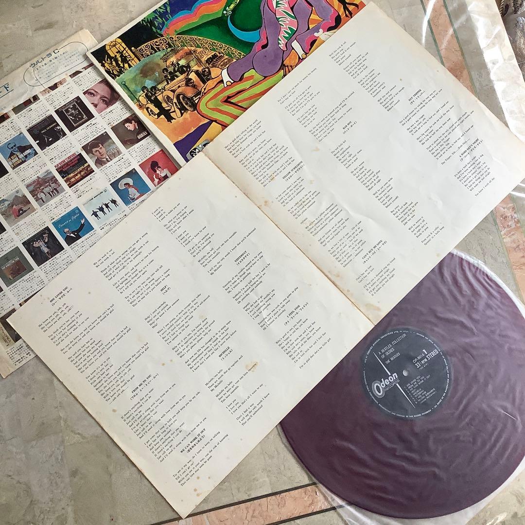レア!レコード美品! オデオン赤盤 ビートルズ1967年発売 初版オールディーズ