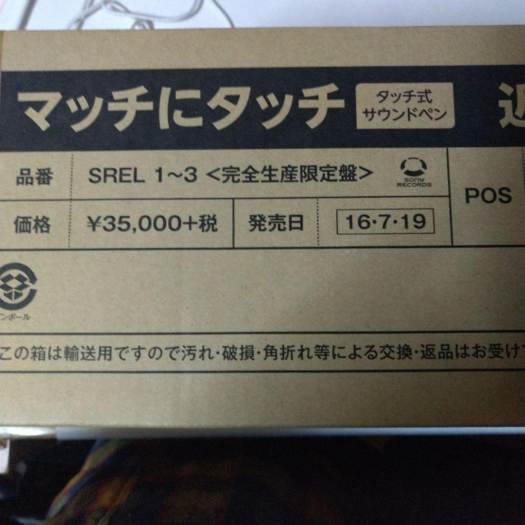 近藤真彦マッチにタッチ