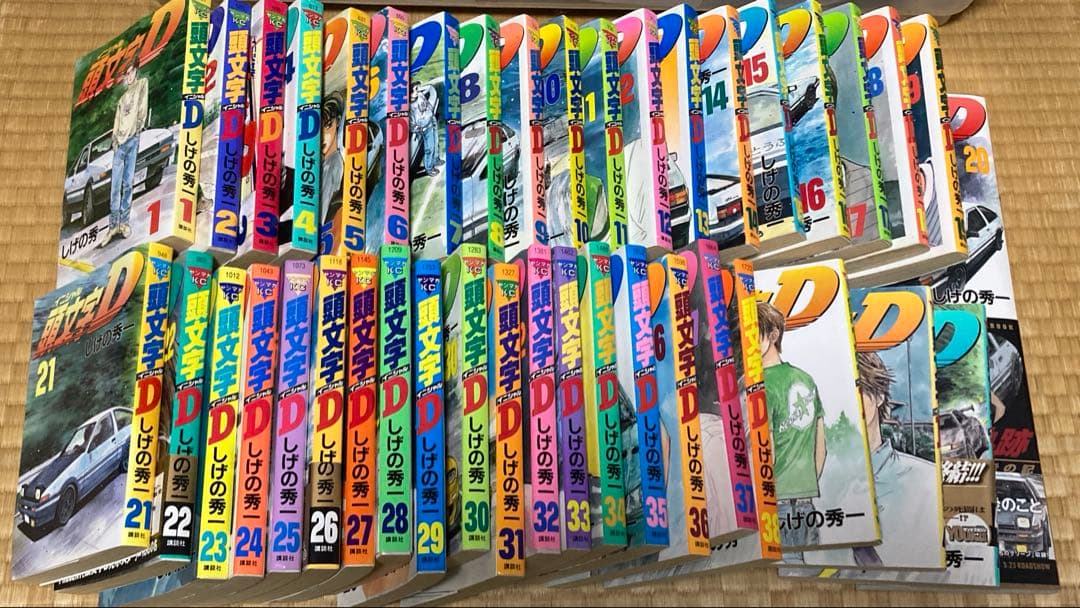 頭文字D 1巻~42巻まで+頭文字Dの軌跡
