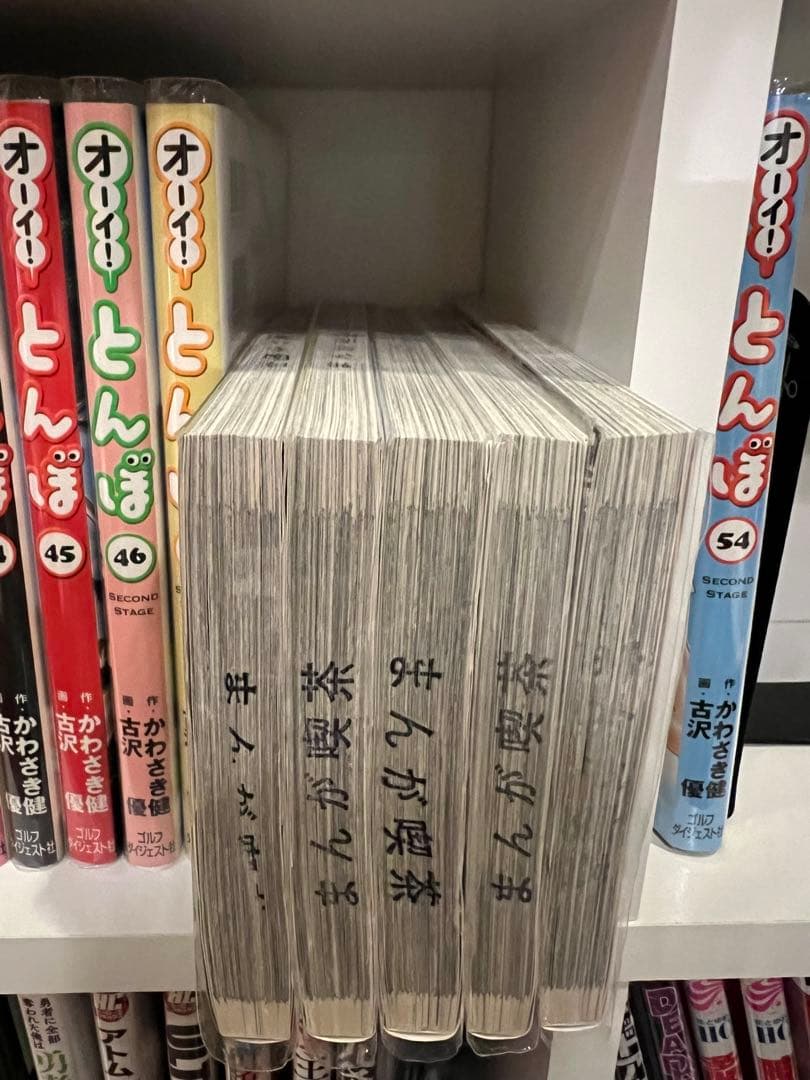 オーイ！とんぼ　おーい　とんぼ　ゴルフ　漫画　1-54巻　53冊　セット