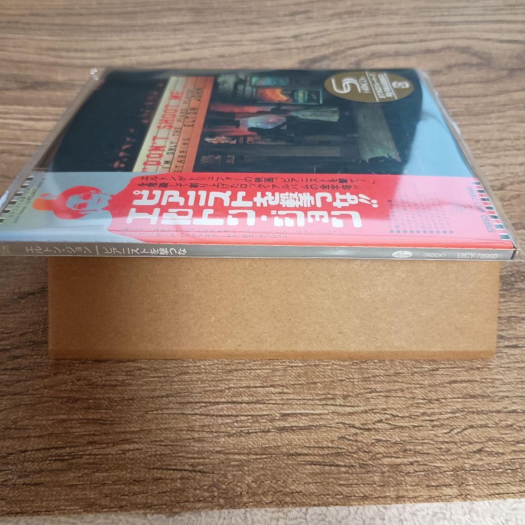 こ*ん様 SHM CD エルトン・ジョン　ピアニストを撃つな　紙ジャケット