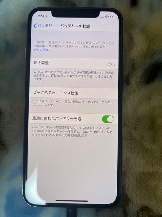 iPhone Ｘ