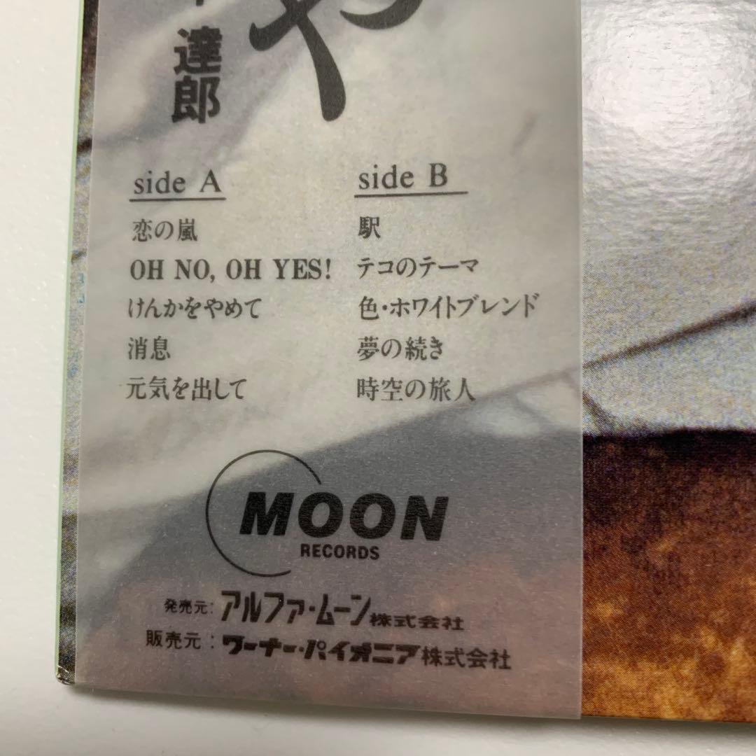 竹内まりや 新品QuietLife 2LP ＋おまけCD＋REQUEST LP