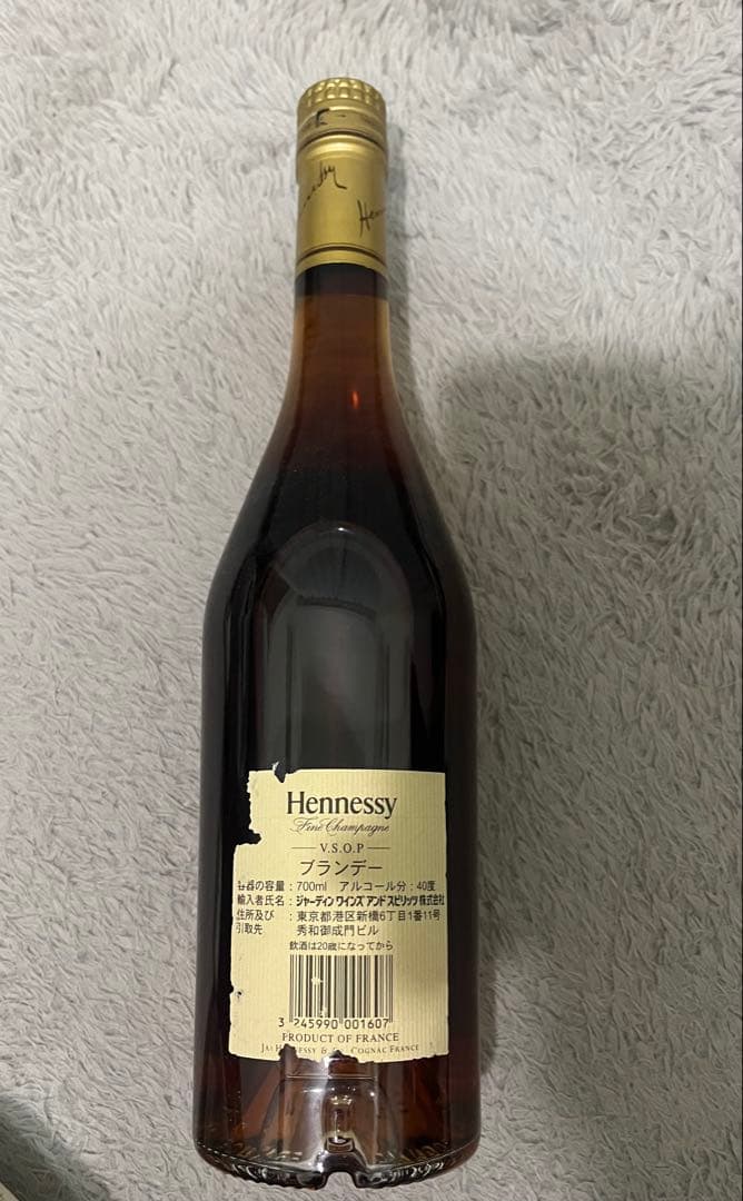 Hennessy VSOP ブランデー 700ml