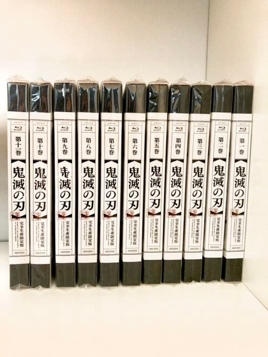 鬼滅の刃 DVD 全巻セット