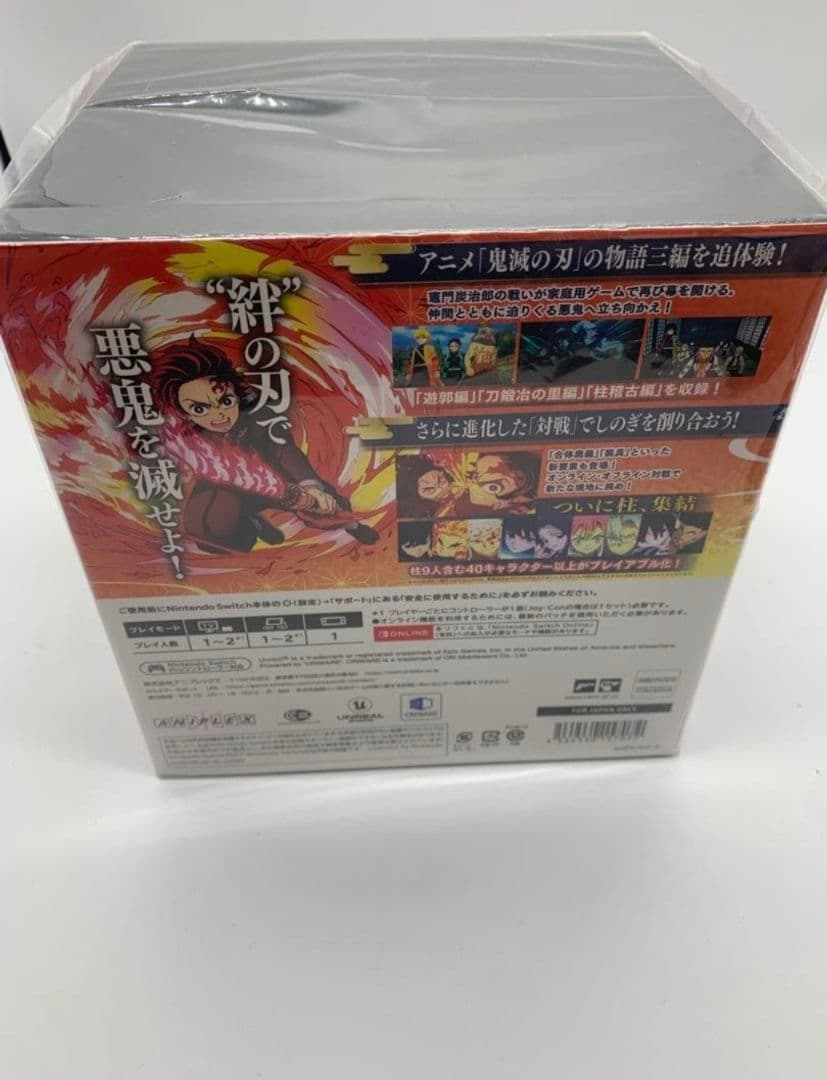 【Switch】鬼滅の刃 ヒノカミ血風譚２　数量限定版（未開封）＋おまけ付き