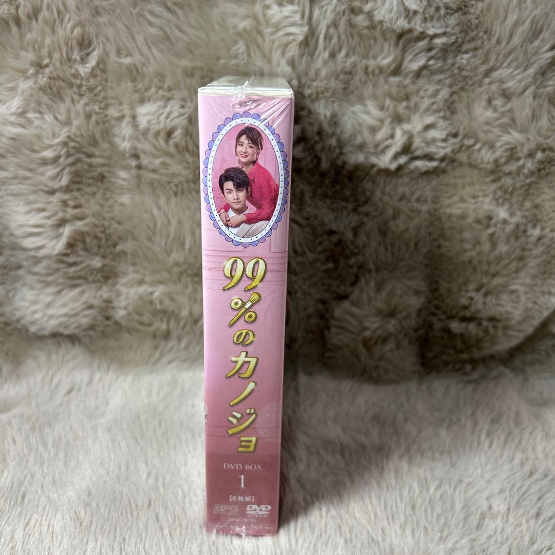 中国ドラマ「99％のカノジョ」 DVD-BOX1