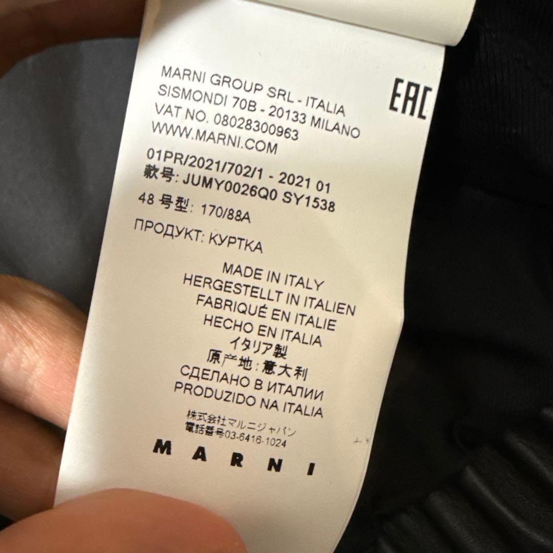 美品 サイズ48 MARNI レザージャケット 黒