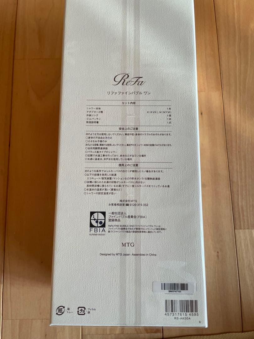 ReFa リファファインバブルワン シャワーヘッド　新品　未開封