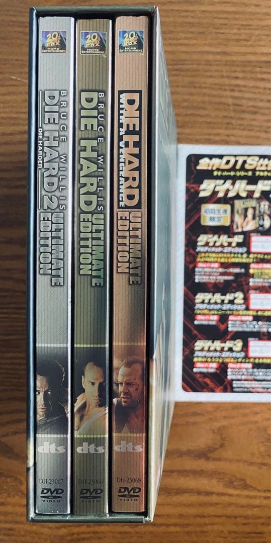 洋画・外国映画 DIE HARD ULTIMATE COLLECTION