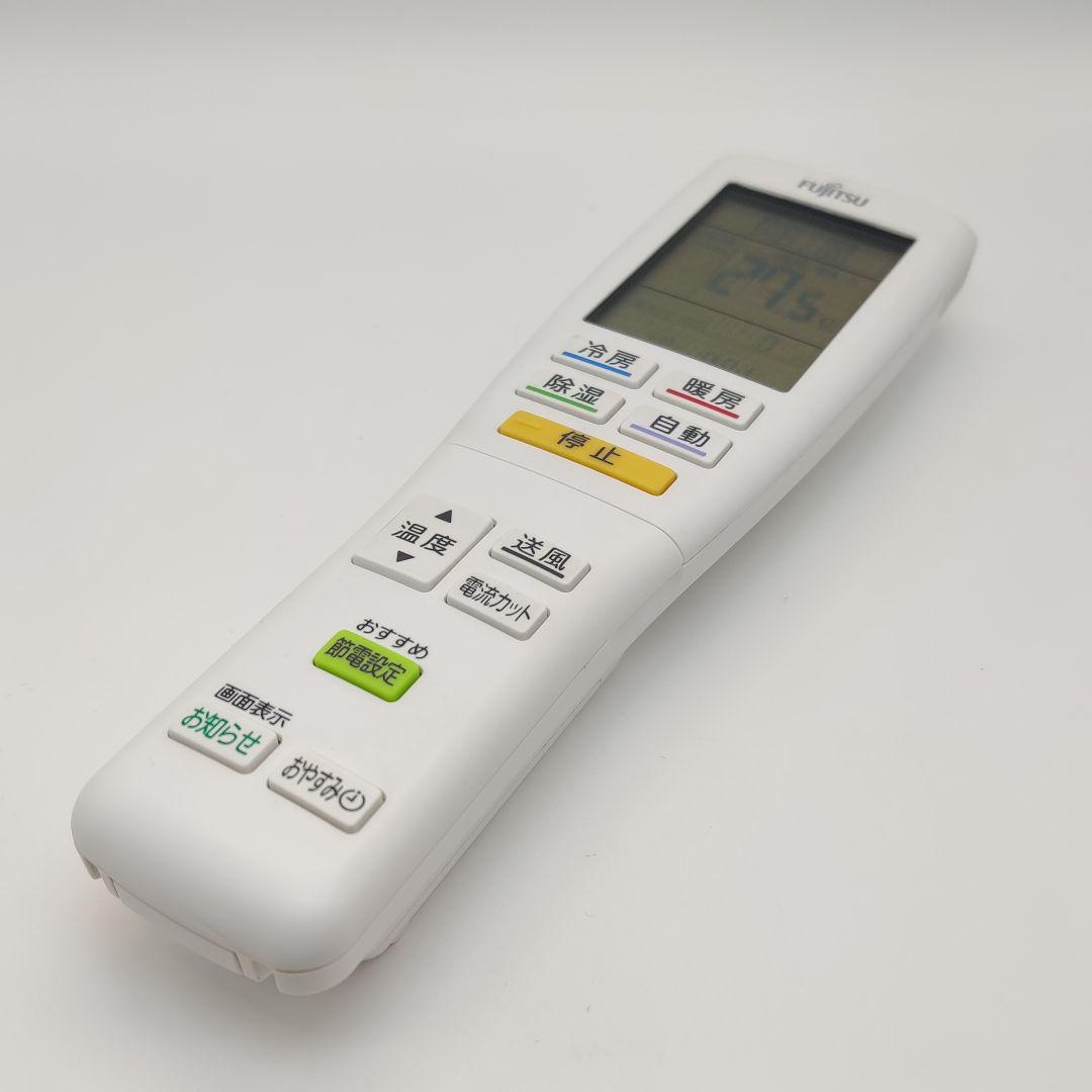 富士通ゼネラル エアコン用 純正リモコン AR-FDA3J