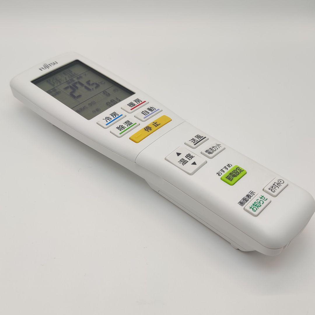 富士通ゼネラル エアコン用 純正リモコン AR-FDA3J