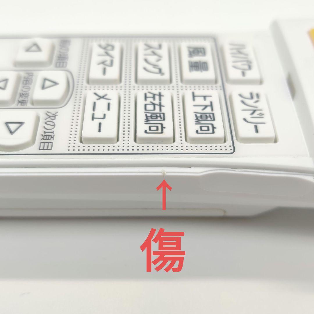 富士通ゼネラル エアコン用 純正リモコン AR-FDA3J