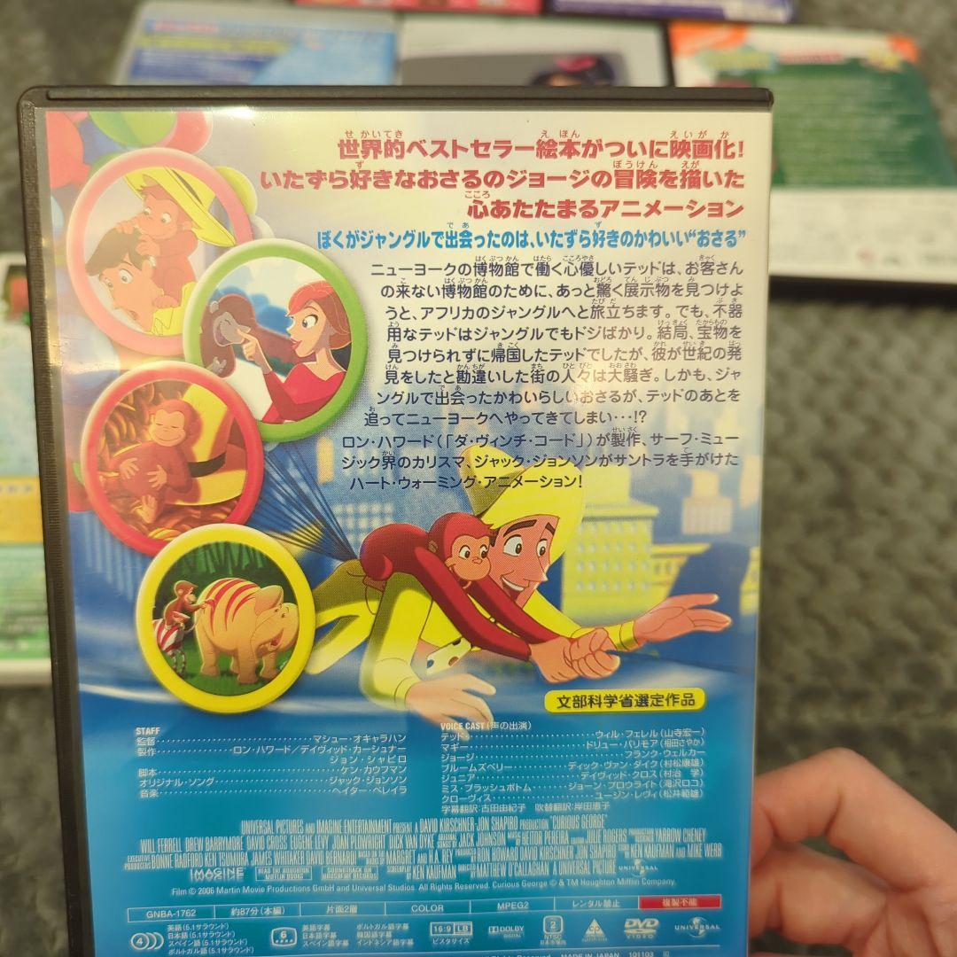アニメ DVD セット 8枚