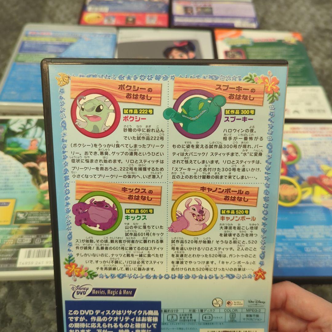 アニメ DVD セット 8枚
