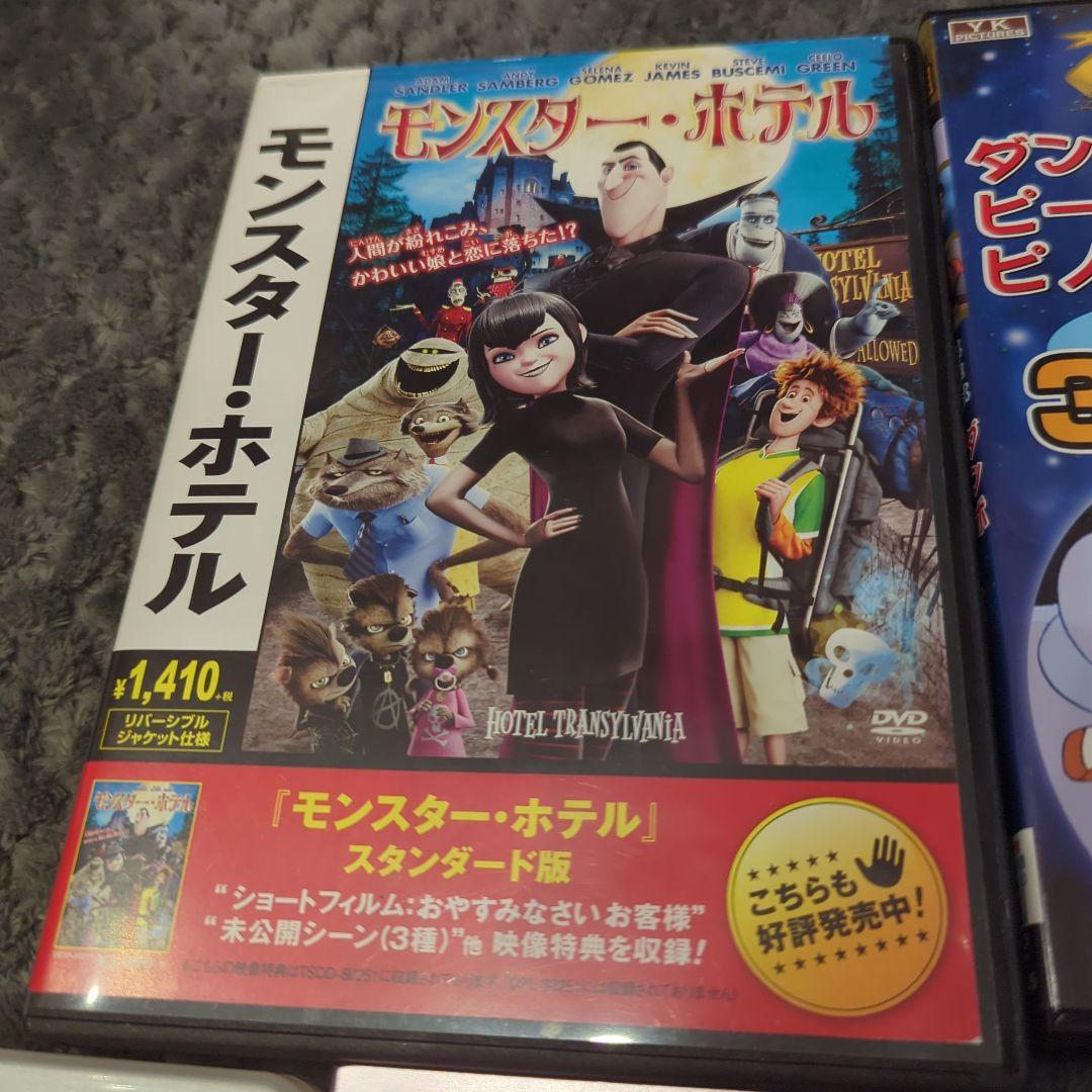 アニメ DVD セット 8枚