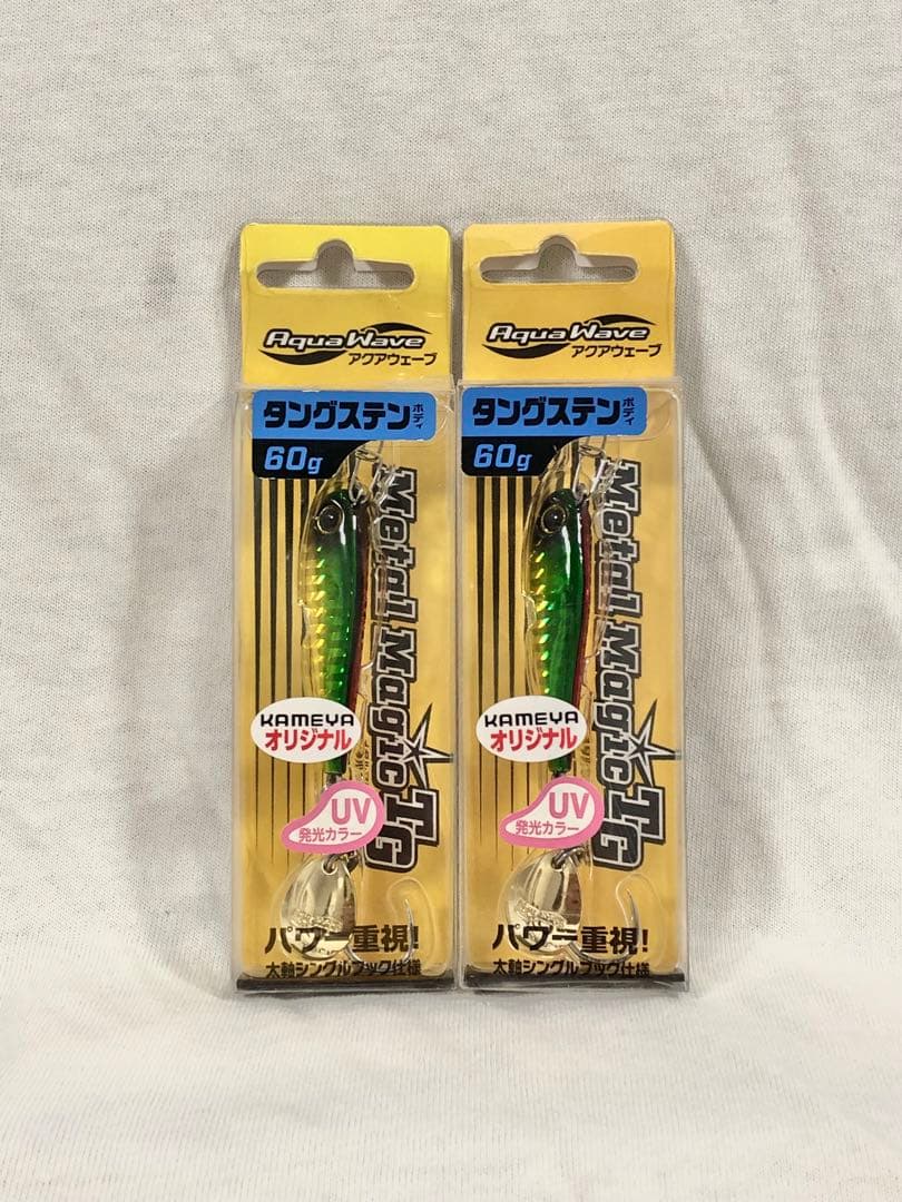 メタルマジックTG 60g 限定 ×2