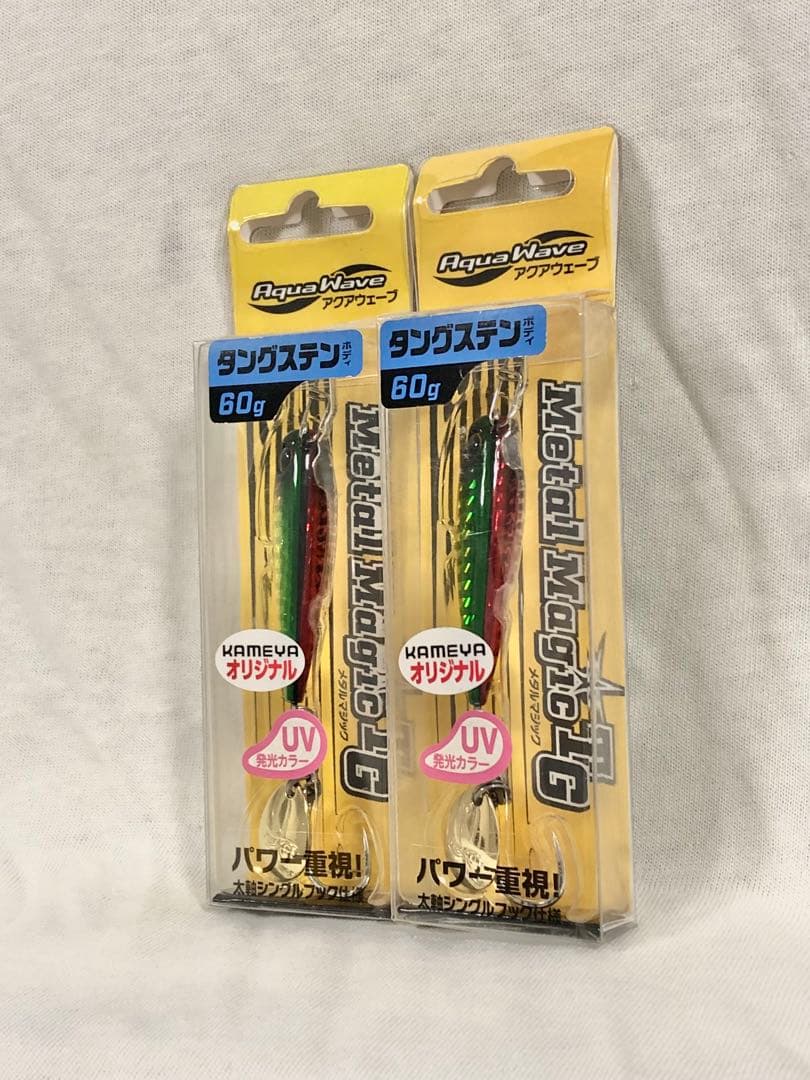 メタルマジックTG 60g 限定 ×2