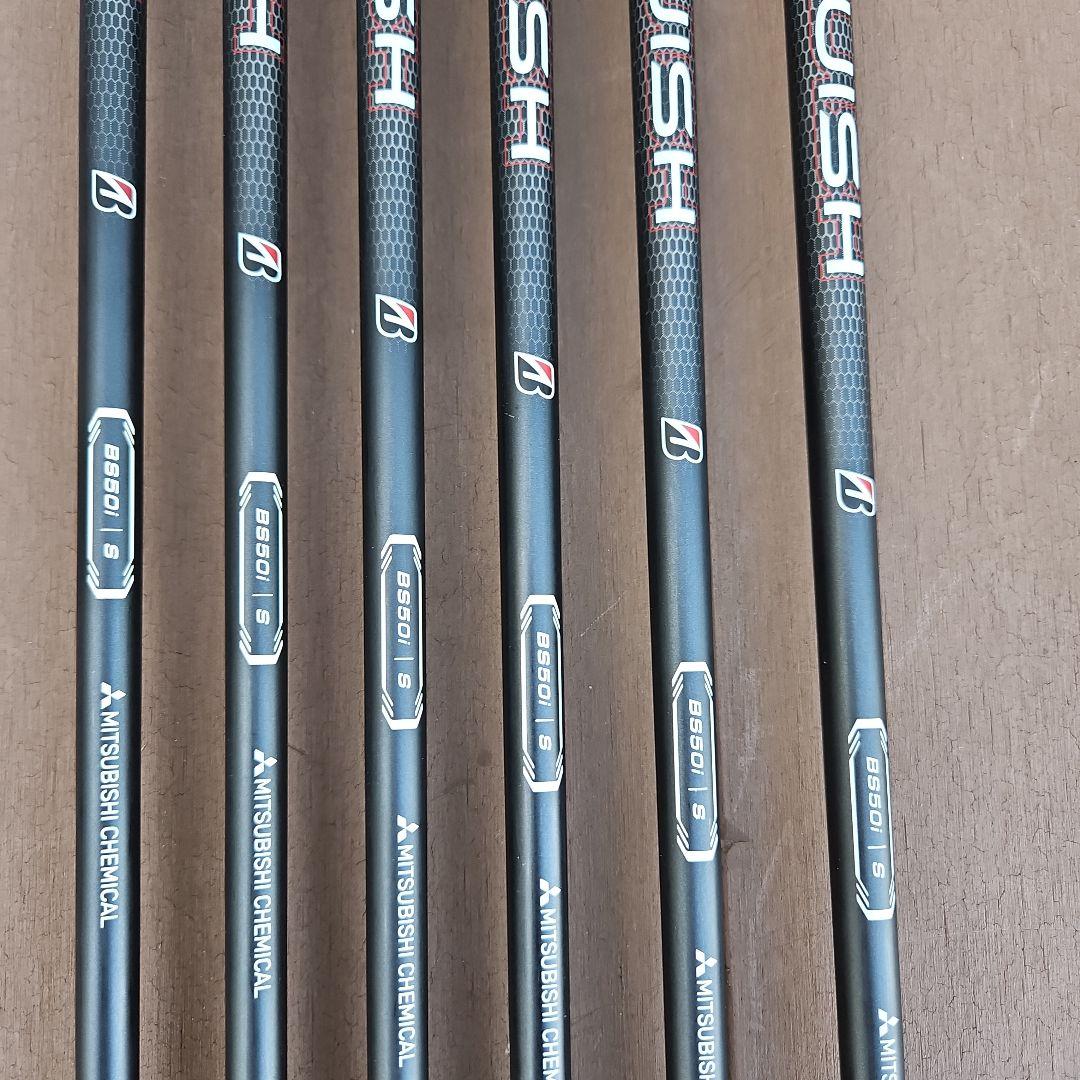 BRIDGESTONE　233HFアイアンセット&ウェッジ3本 9本セット