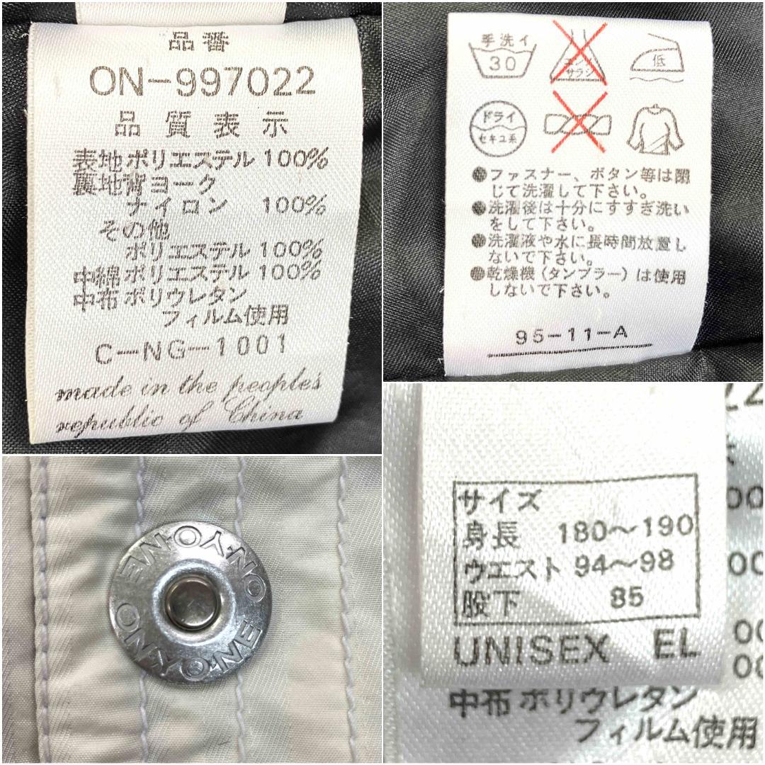 R8SD73 ON YONE スキーウェア S.S.S.Vオフィシャル オンヨネ