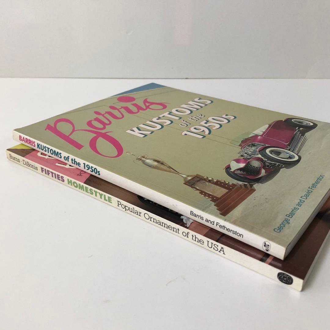 Barris Kustoms of the 50s／50s style