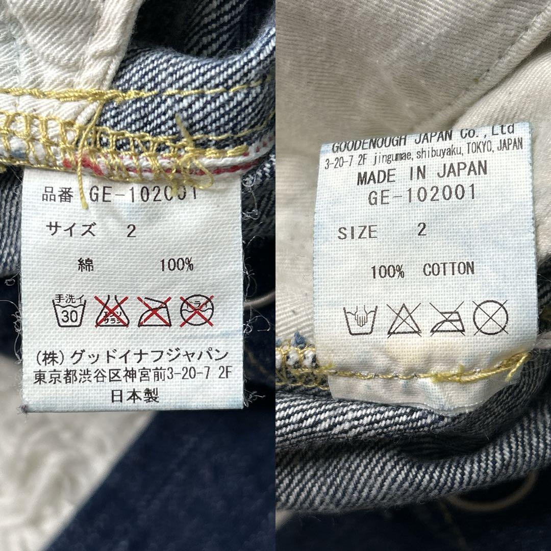 美品GOOD ENOUGH グッドイナフ/赤耳 デニムパンツ 2 濃紺　ブルー