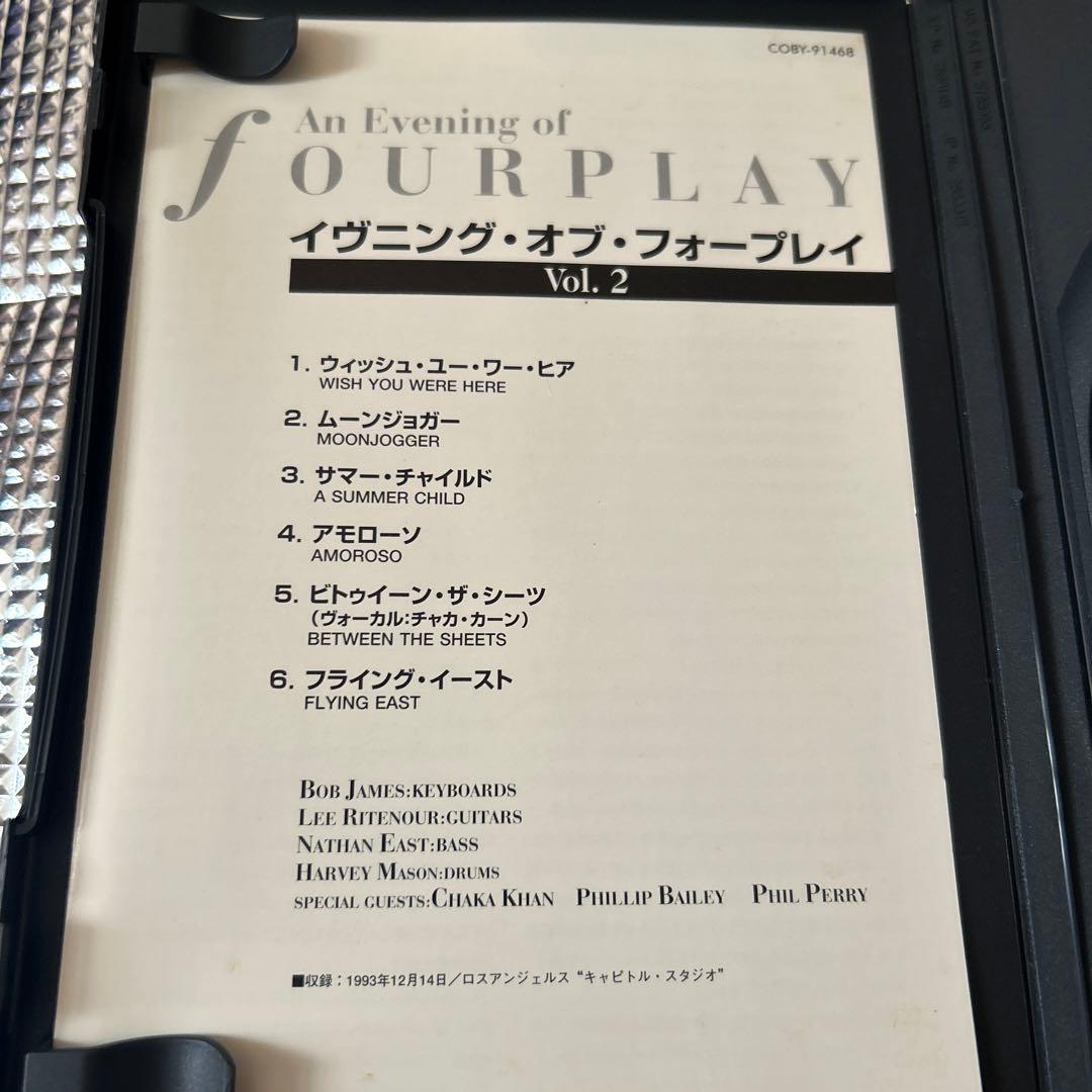 【DVD】【中古】(非常に良い)イブニング・オブ・フォープレイ Vol.1&2