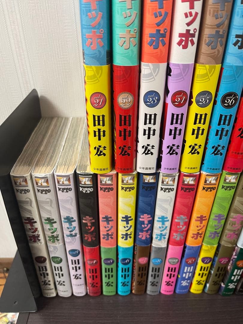 キッポ 全巻セット 田中宏 講談社　1〜30巻　全初版