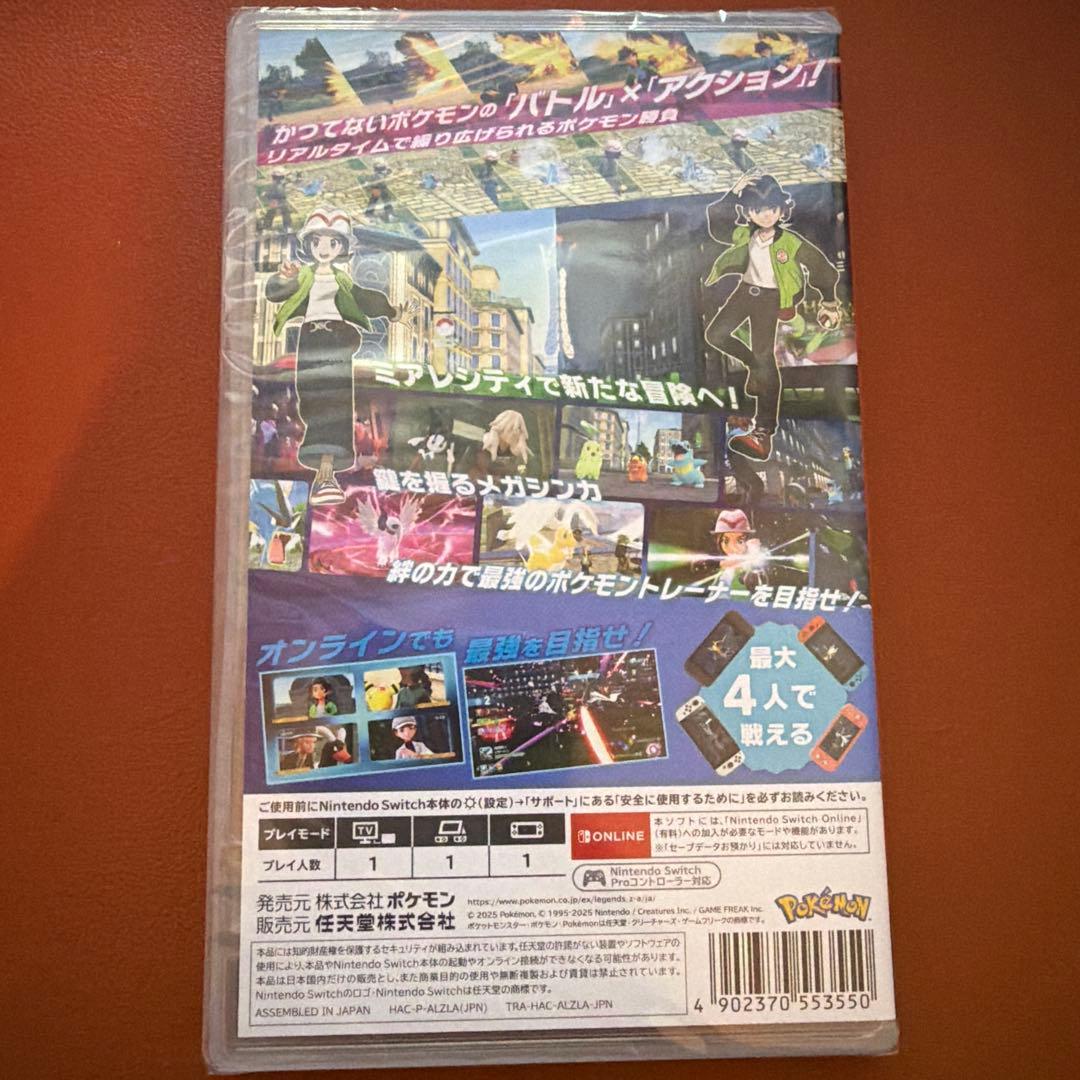 【24h発送】ポケモンレジェンズZA Nintendo Switch 新品未開封