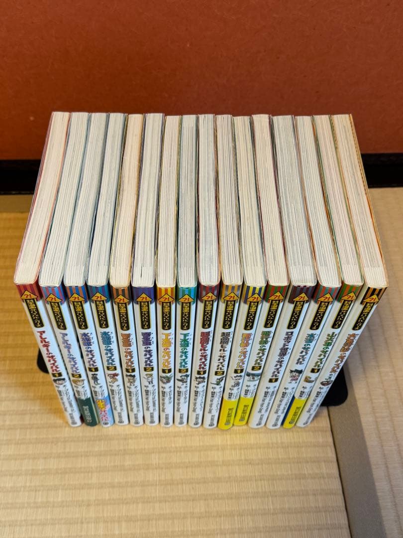 科学漫画サバイバルシリーズ　16冊まとめ売り