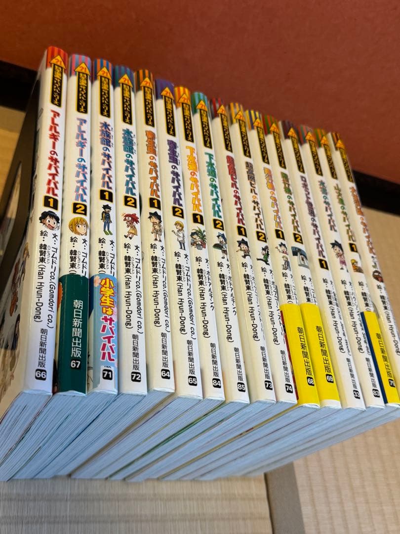 科学漫画サバイバルシリーズ　16冊まとめ売り