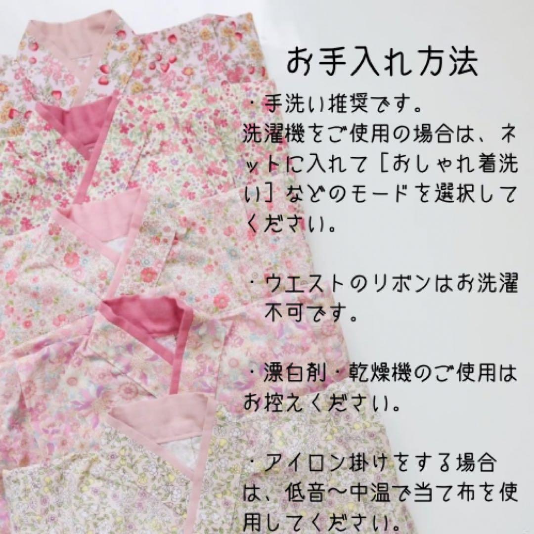 ベビー袴　ハンドメイド　女の子　80cm 花柄　お食い初め　100日祝い　雛祭り