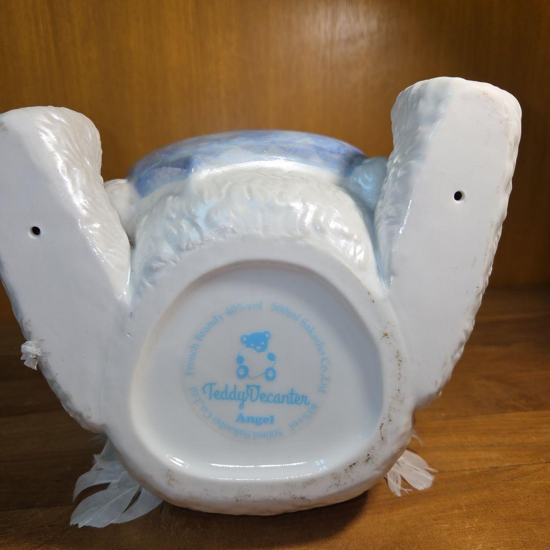 テディ デキャンタ エンジェル Angel 空ボトル 美濃焼 クマ