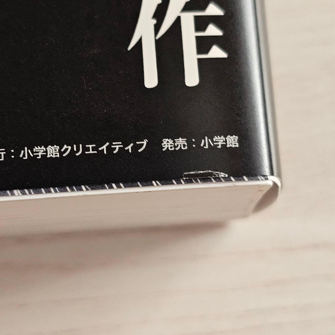 ぼくらの 完全版 全巻セット 鬼頭 莫宏