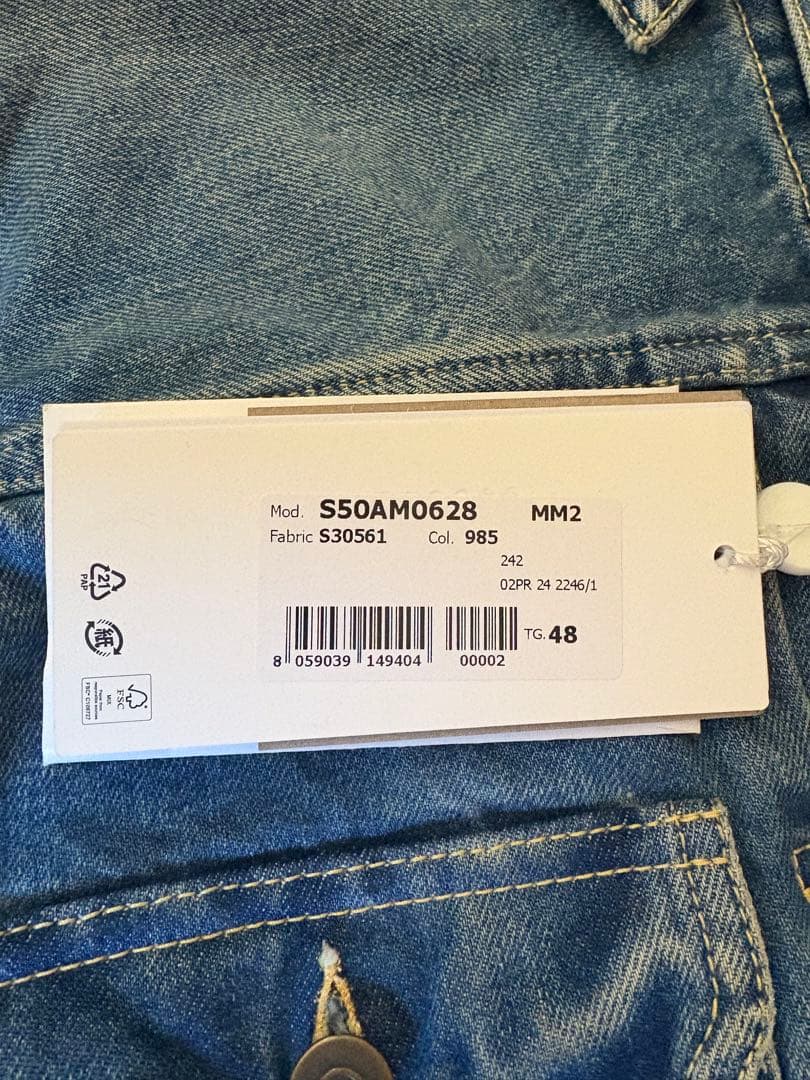 Maison Margiela メゾン マルジェラDenim 2nd type